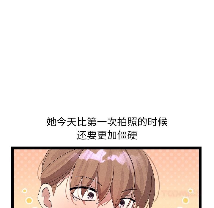 48P - 分身使我无限变强