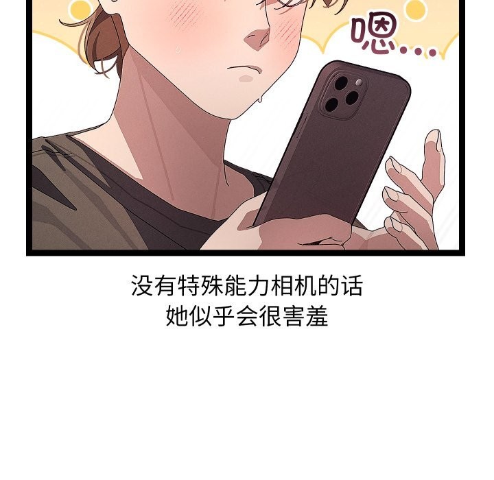 49P - 分身使我无限变强
