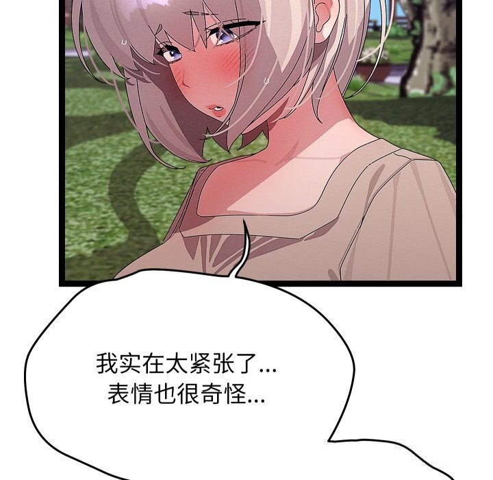 51P - 分身使我无限变强