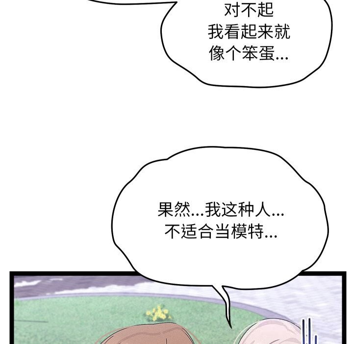 52P - 分身使我无限变强