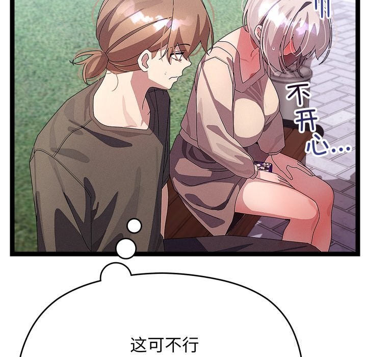 53P - 分身使我无限变强