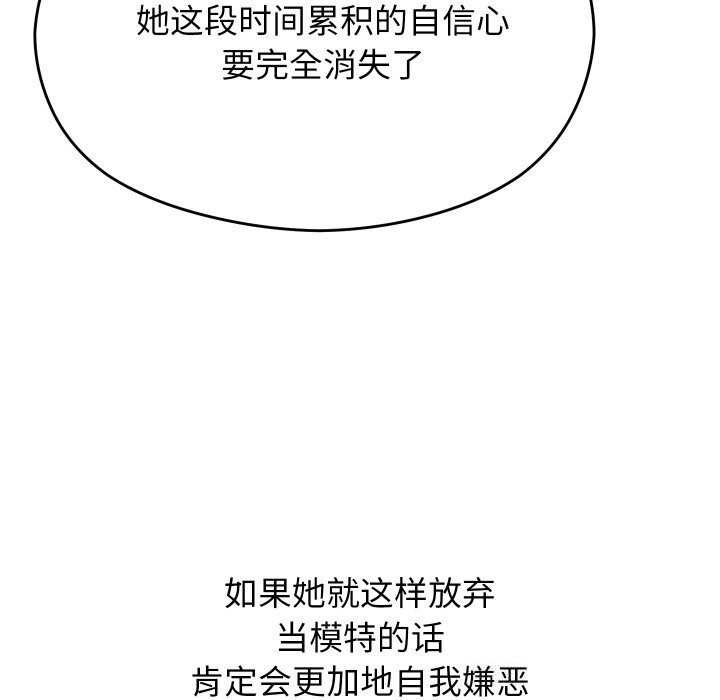 54P - 分身使我无限变强
