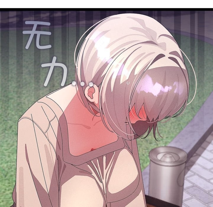 55P - 分身使我无限变强