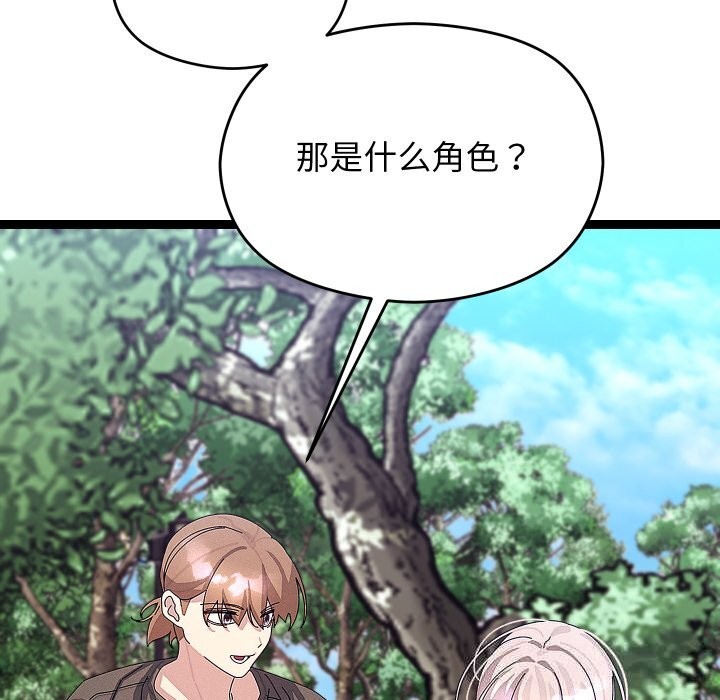 59P - 分身使我无限变强