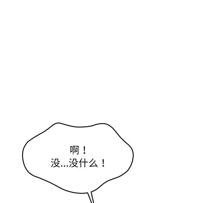 61P - 分身使我无限变强