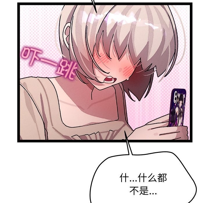 62P - 分身使我无限变强