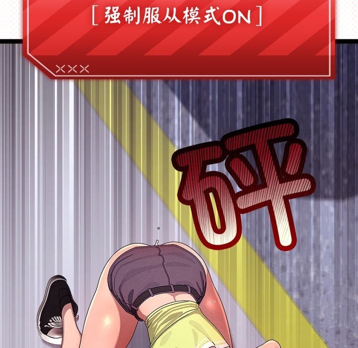 6P - 分身使我无限变强
