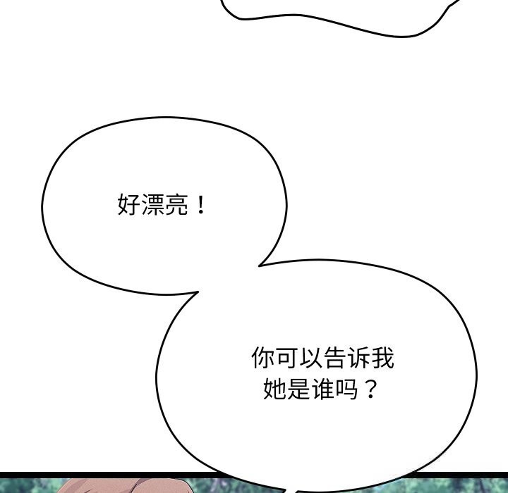 63P - 分身使我无限变强
