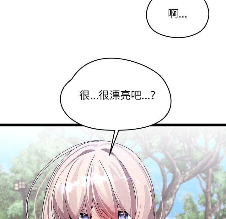 65P - 分身使我无限变强