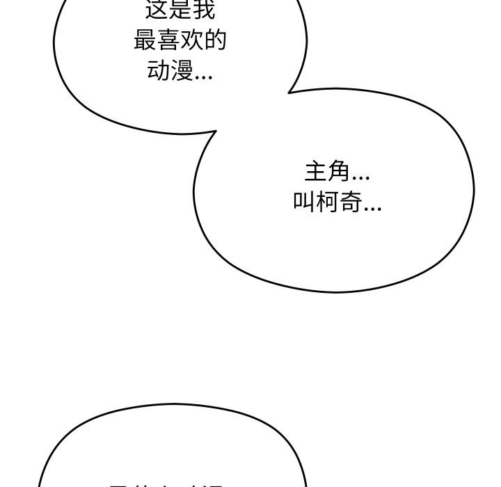 67P - 分身使我无限变强