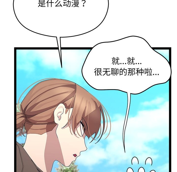 68P - 分身使我无限变强