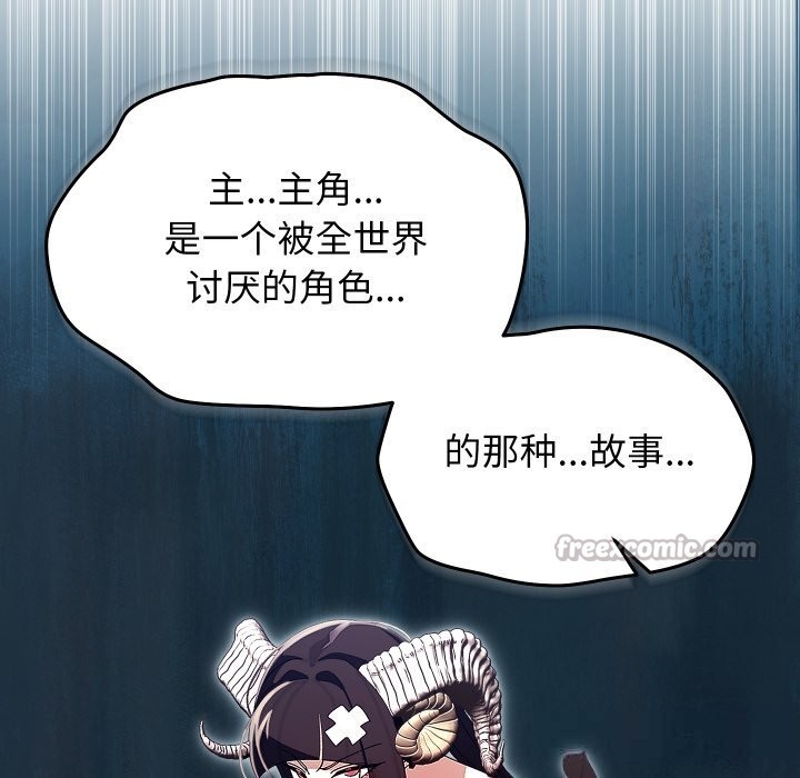 70P - 分身使我无限变强