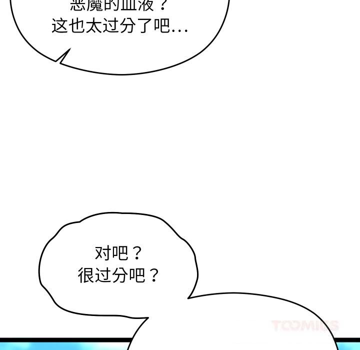 75P - 分身使我无限变强