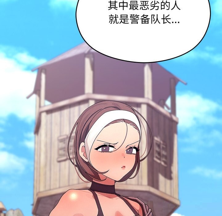 76P - 分身使我无限变强
