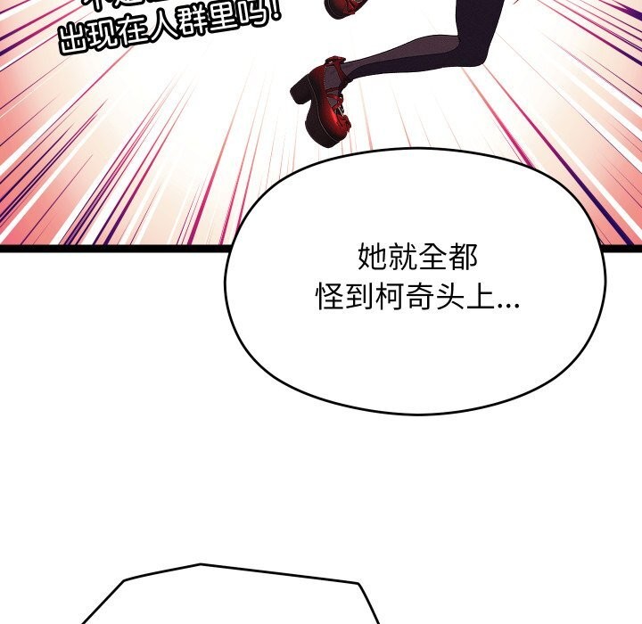 80P - 分身使我无限变强