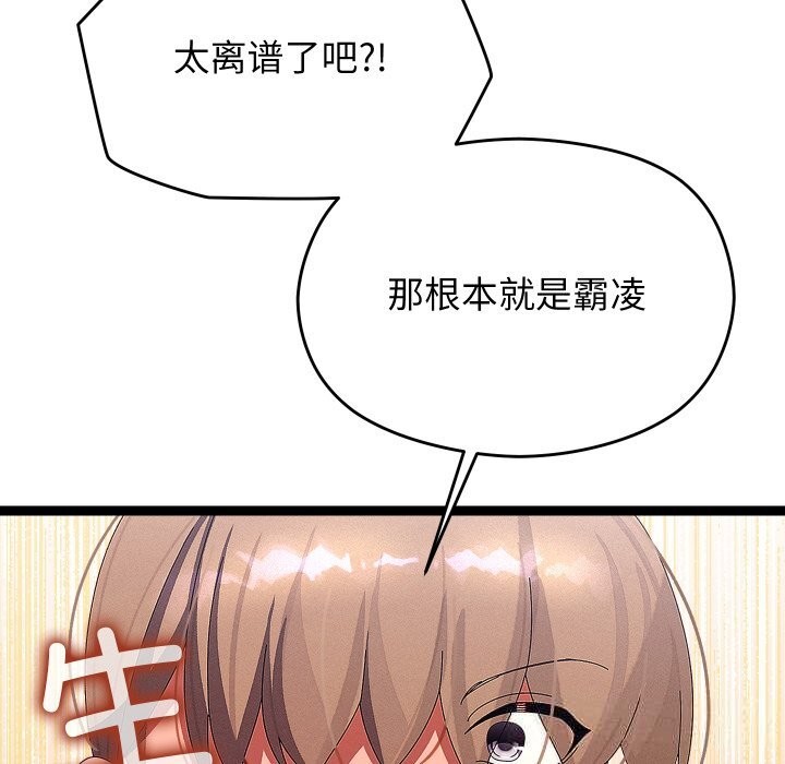81P - 分身使我无限变强