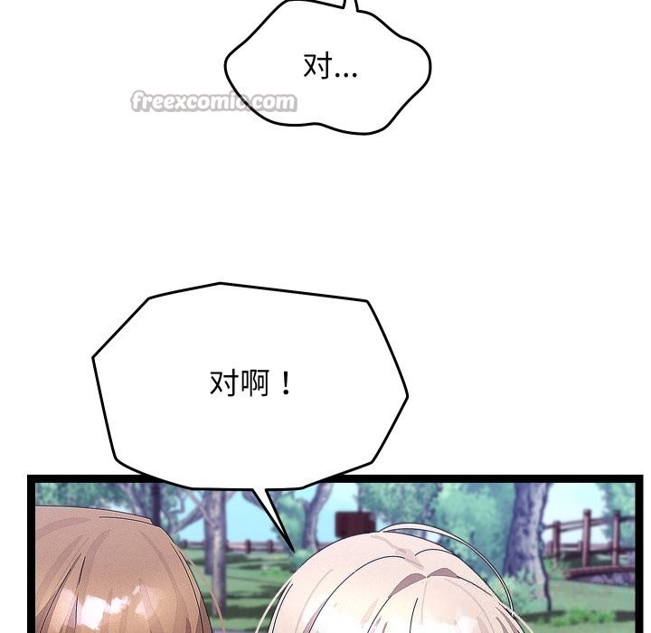 84P - 分身使我无限变强
