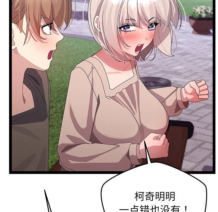 85P - 分身使我无限变强