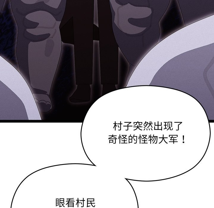 89P - 分身使我无限变强