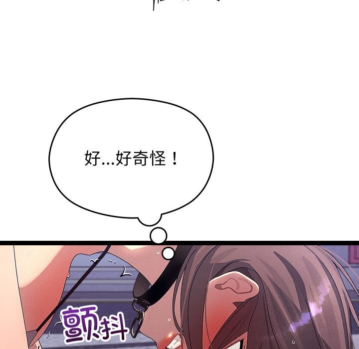 8P - 分身使我无限变强