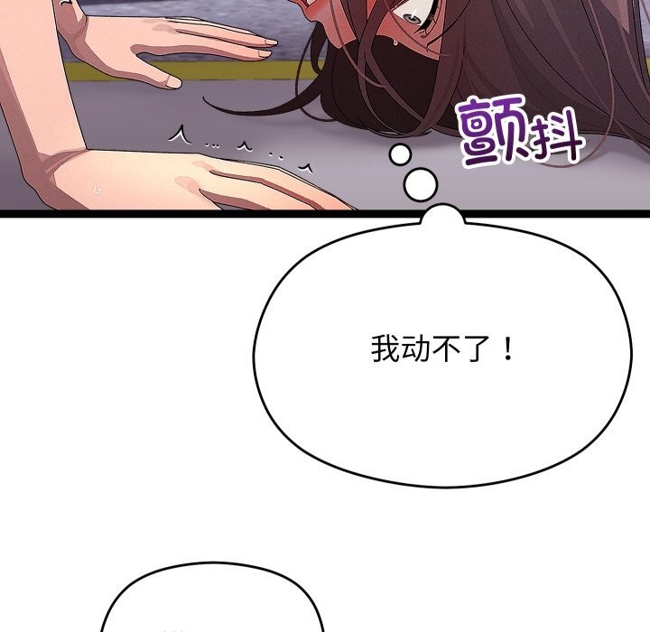 9P - 分身使我无限变强