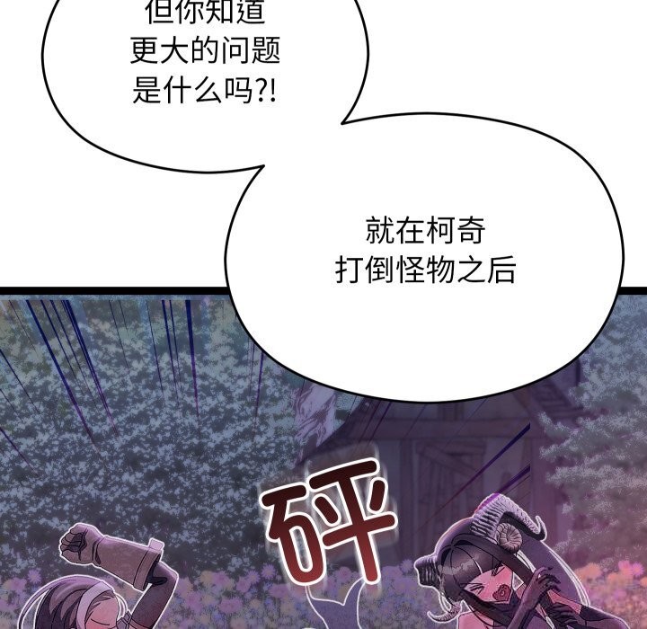94P - 分身使我无限变强