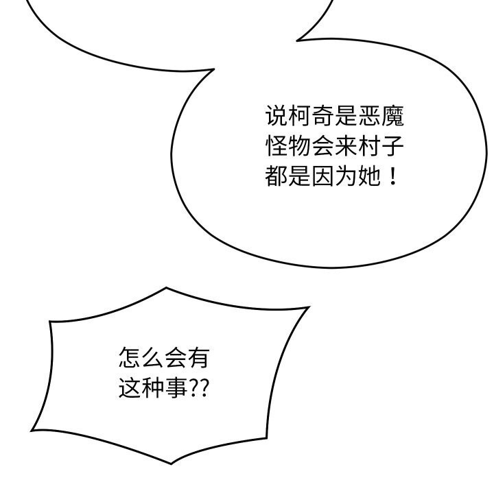 96P - 分身使我无限变强