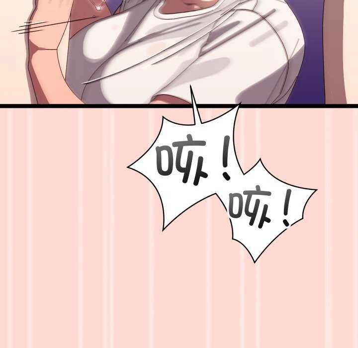 100P - 分身使我无限变强