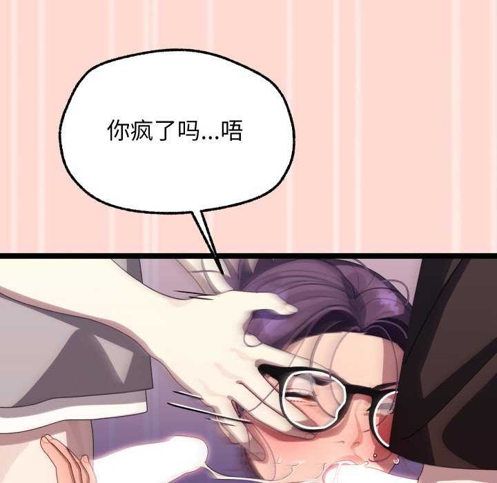 101P - 分身使我无限变强