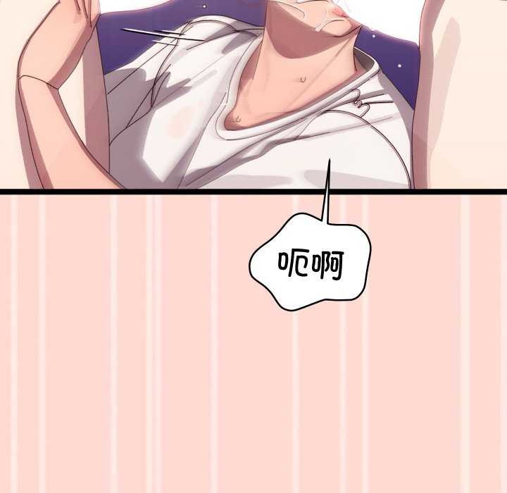 102P - 分身使我无限变强