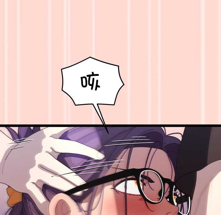 103P - 分身使我无限变强