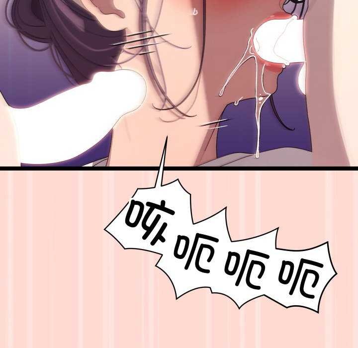 104P - 分身使我无限变强