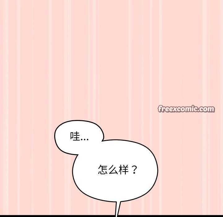 105P - 分身使我无限变强