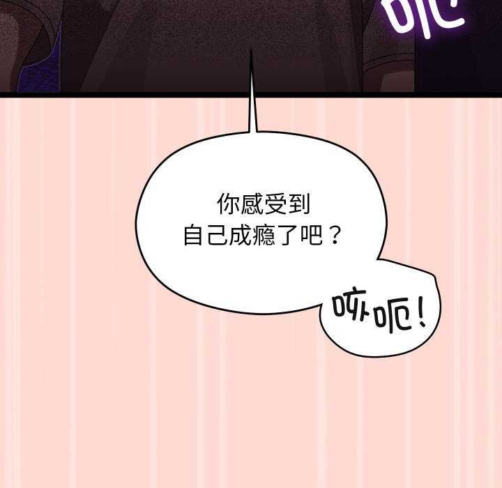 107P - 分身使我无限变强