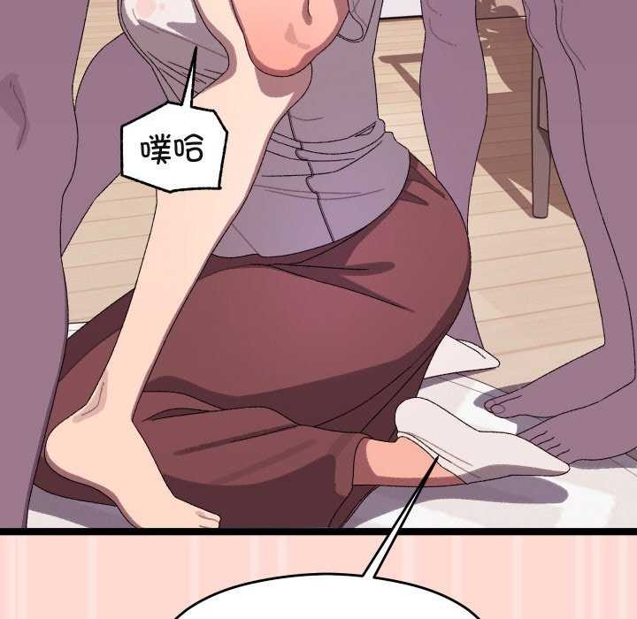 110P - 分身使我无限变强