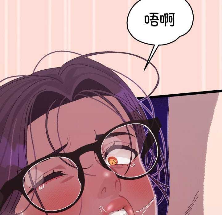 118P - 分身使我无限变强