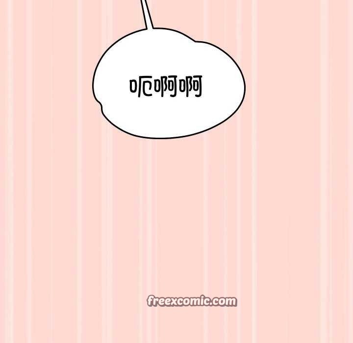 120P - 分身使我无限变强