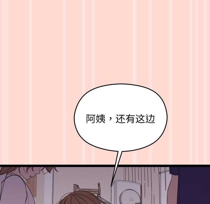 125P - 分身使我无限变强