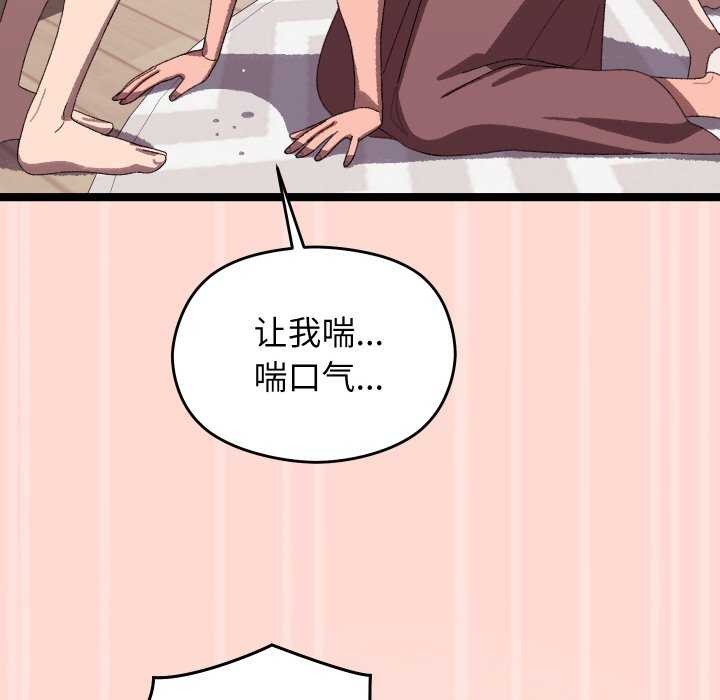 127P - 分身使我无限变强