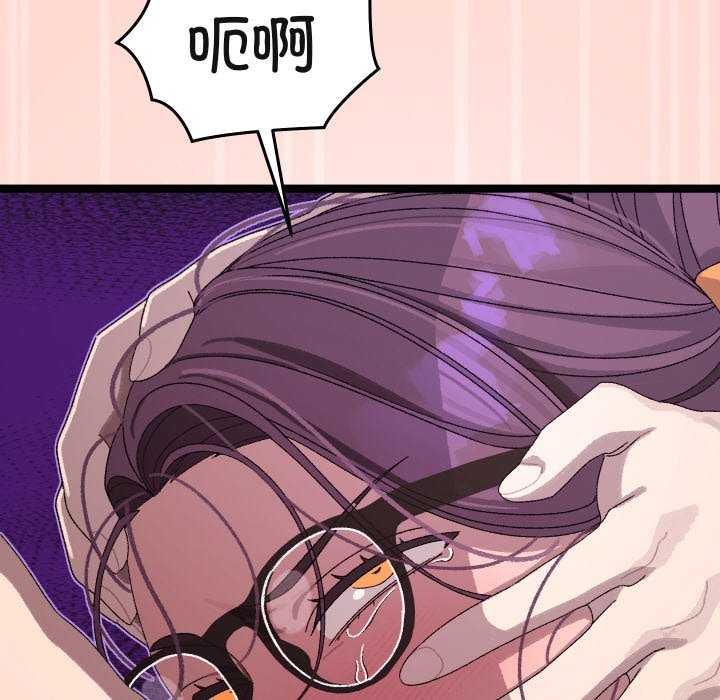 128P - 分身使我无限变强