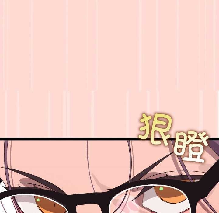 130P - 分身使我无限变强