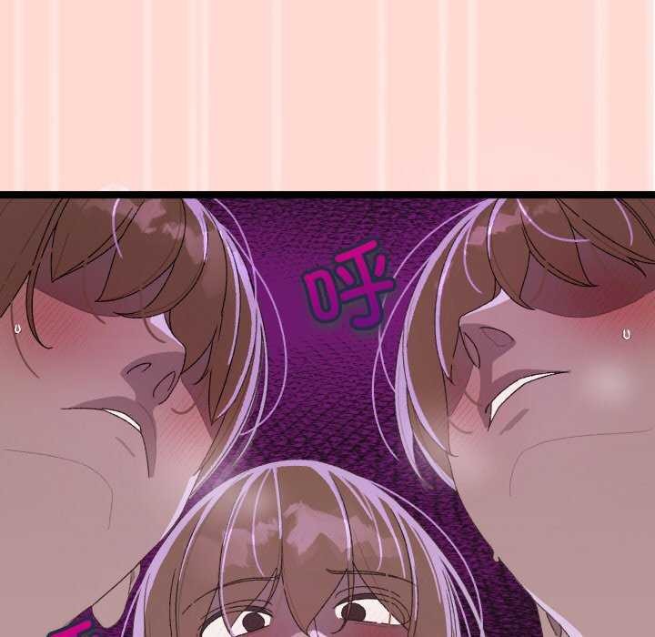 132P - 分身使我无限变强
