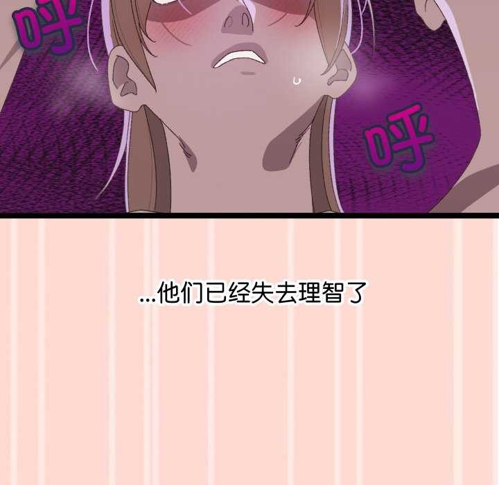 133P - 分身使我无限变强