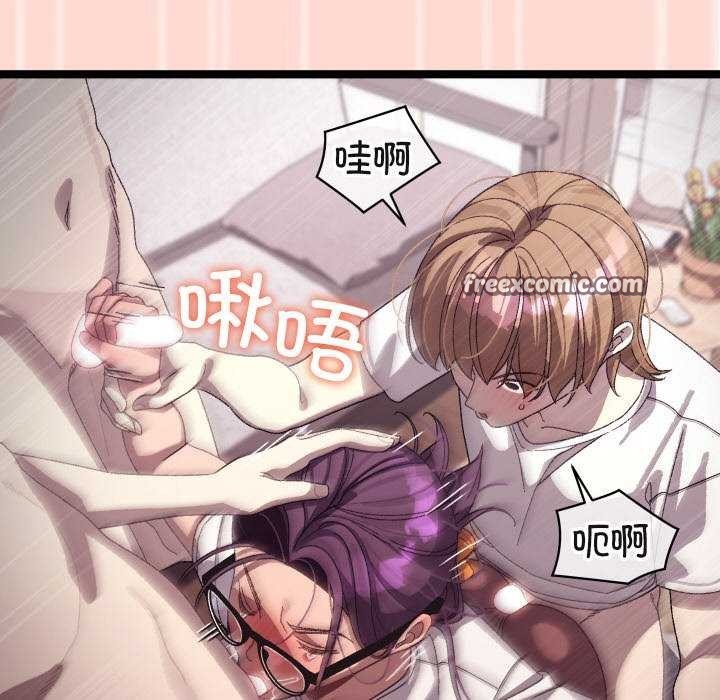 135P - 分身使我无限变强