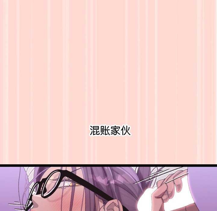 137P - 分身使我无限变强