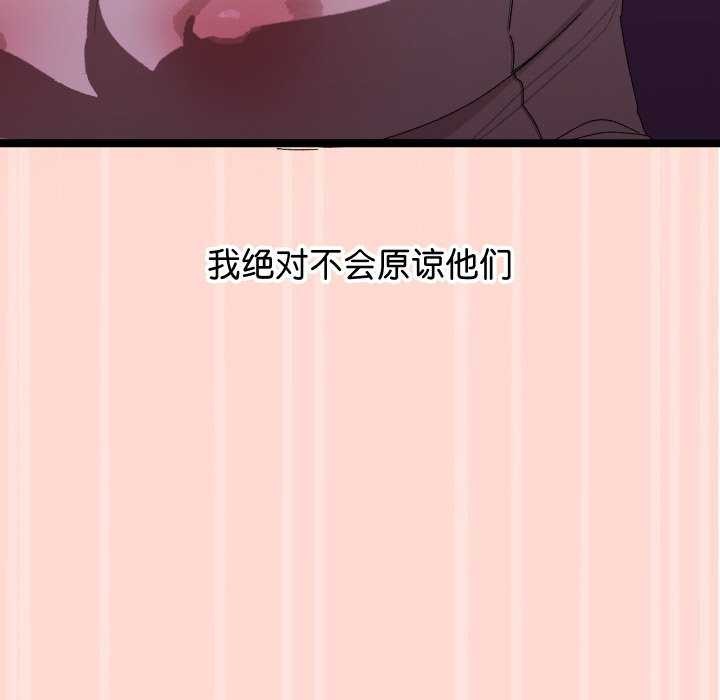 139P - 分身使我无限变强