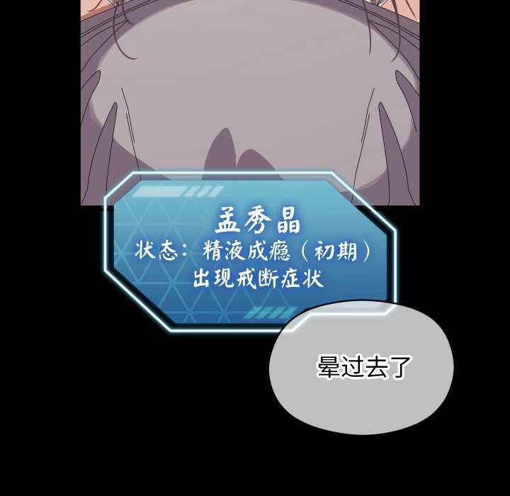 13P - 分身使我无限变强
