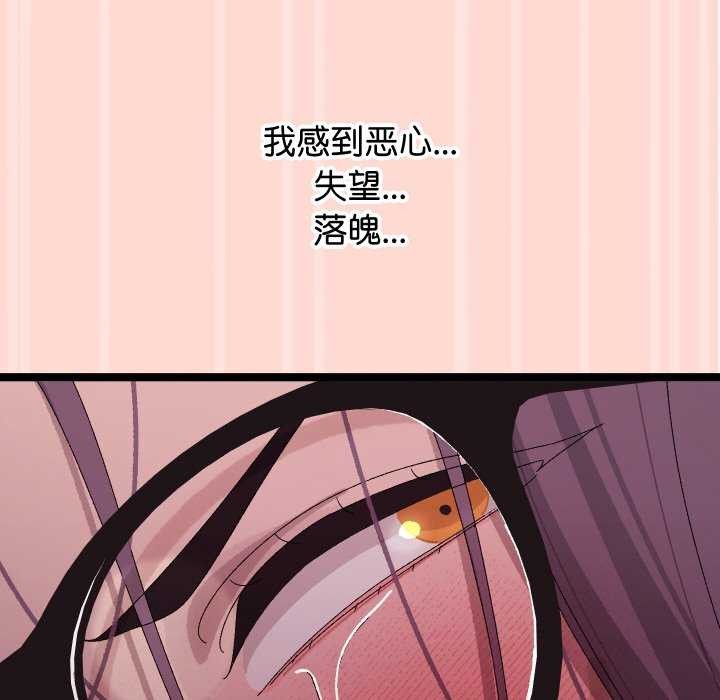 140P - 分身使我无限变强