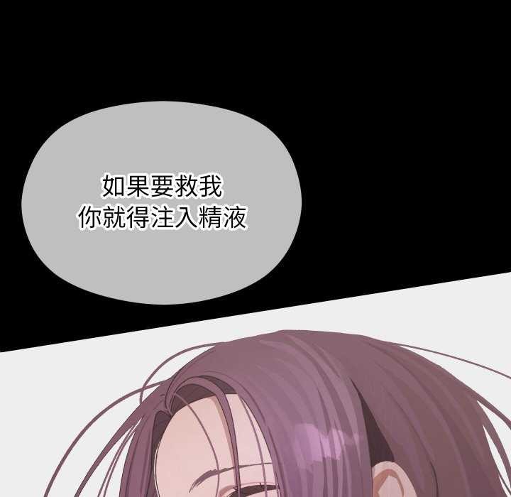 14P - 分身使我无限变强