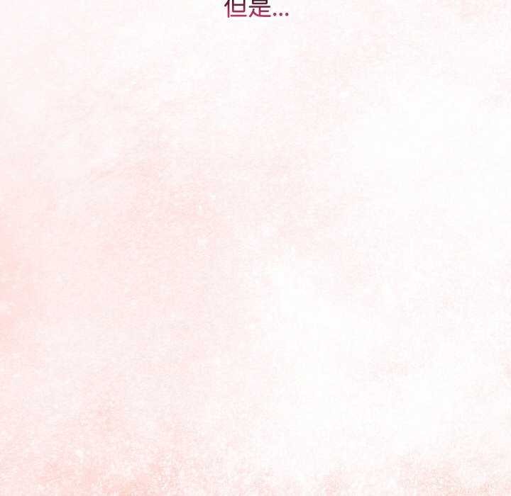 143P - 分身使我无限变强